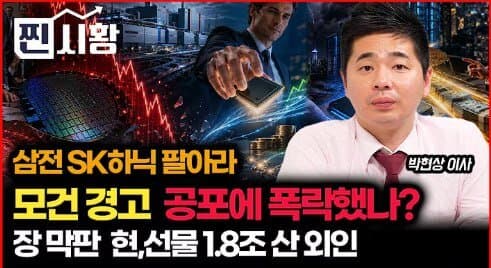 찐시황