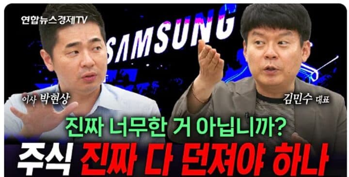 연합뉴스경제TV